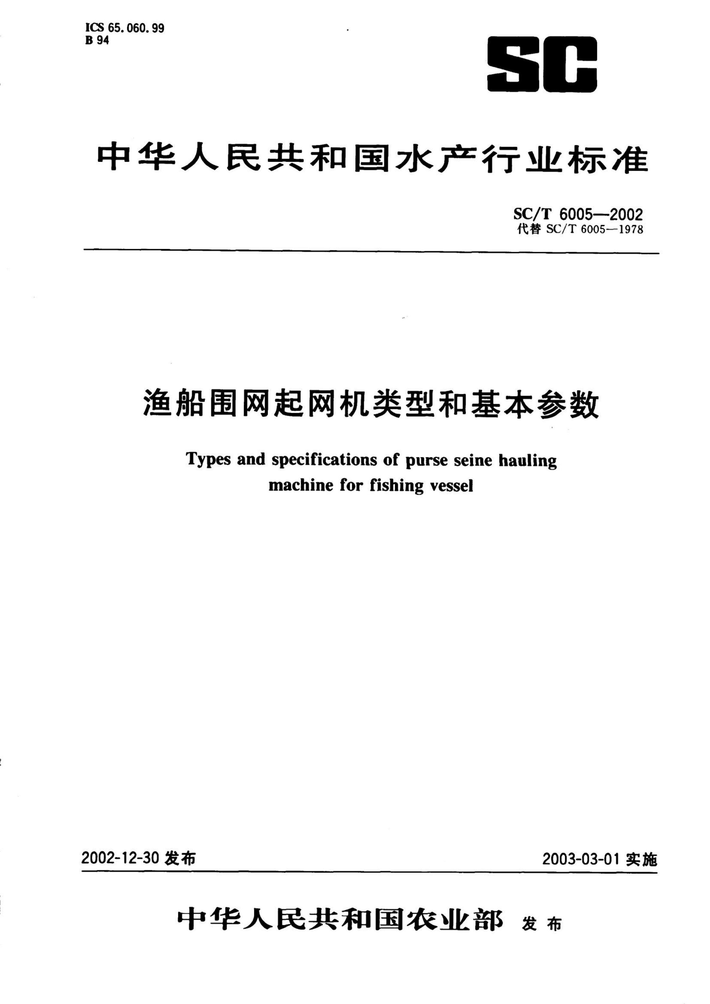 资源详情图